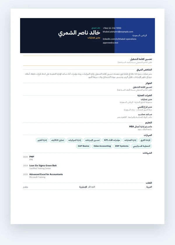 تنفيذي - Executive Boardroom