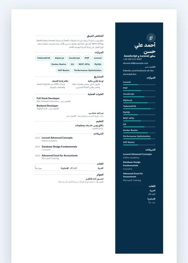 تقني - Tech Cloud Engineer