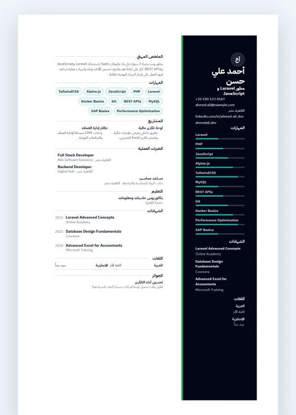 تقني - Tech Cyber Security